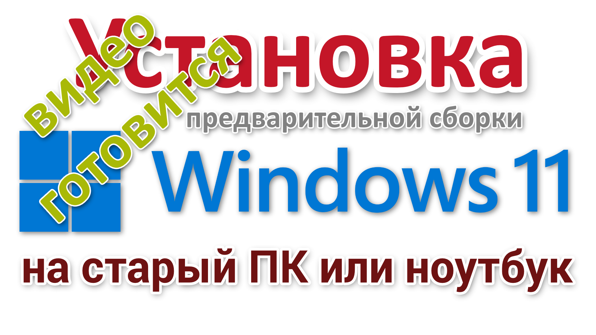   Windows 10              - YouTube