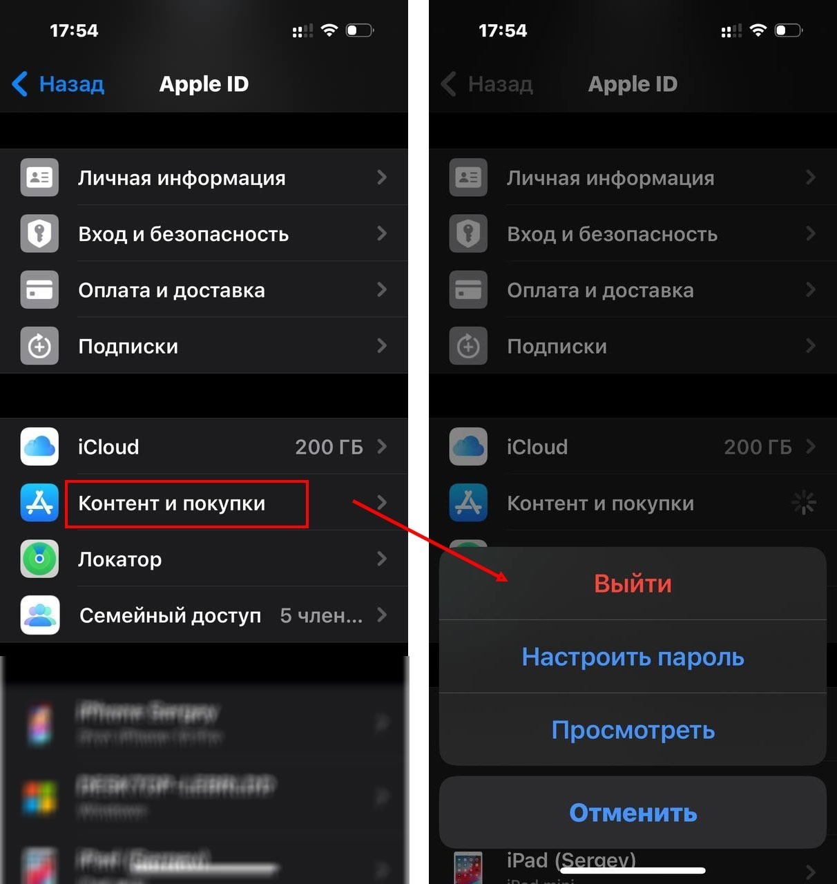 Как сменить Apple ID для установки приложений? - Временный Apple ID | Boosty