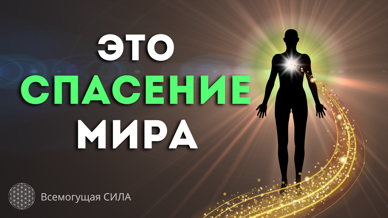 Проект всемогущая температура 3 класс 15 сентября в 4Б классе начальной школы № 1 состоялось заседание научного сообще