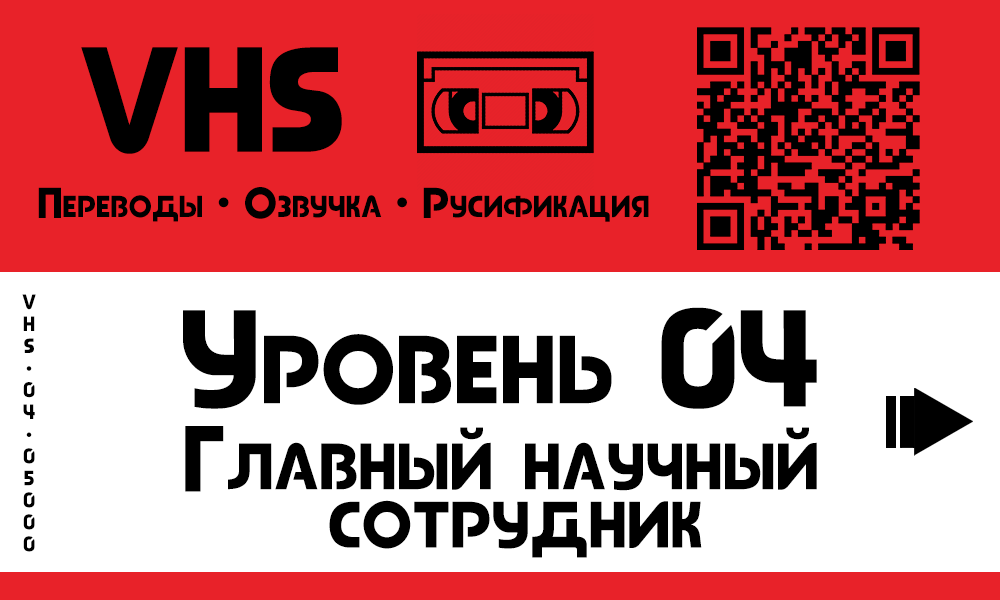 Лаборатория VHS - exclusive content on Boosty