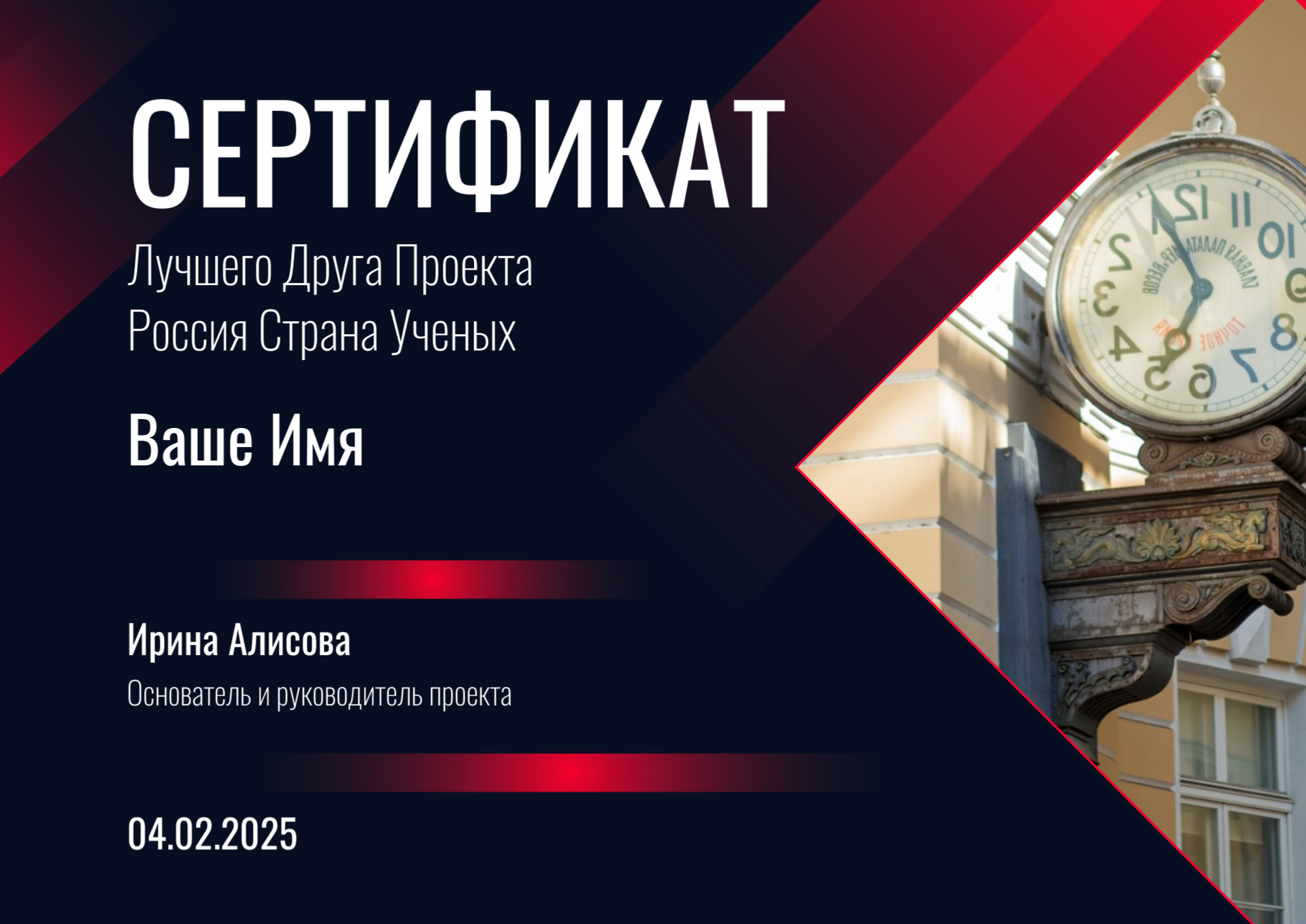 Спасибо за поздравления друзьям в одноклассниках
