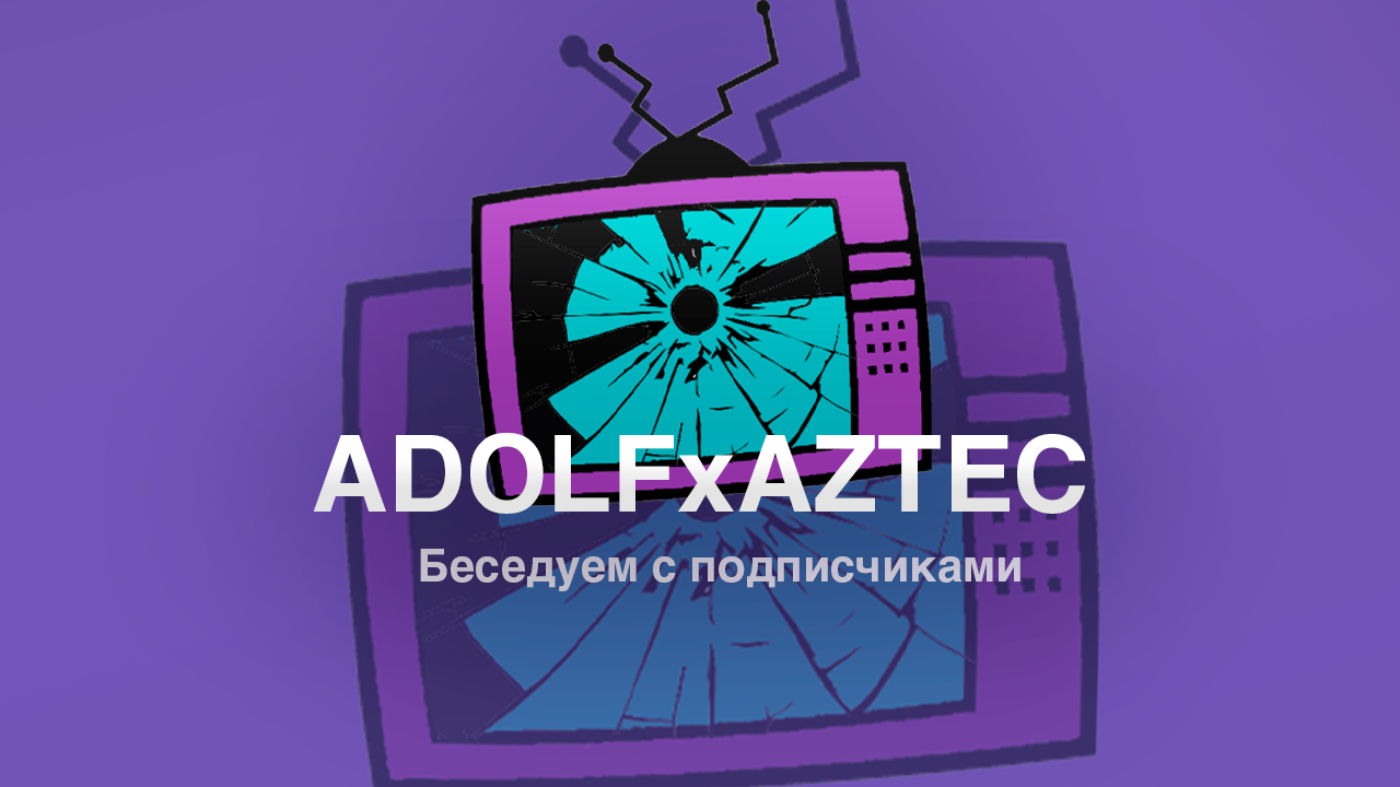 Дырка в Телике - эксклюзивный контент на Boosty