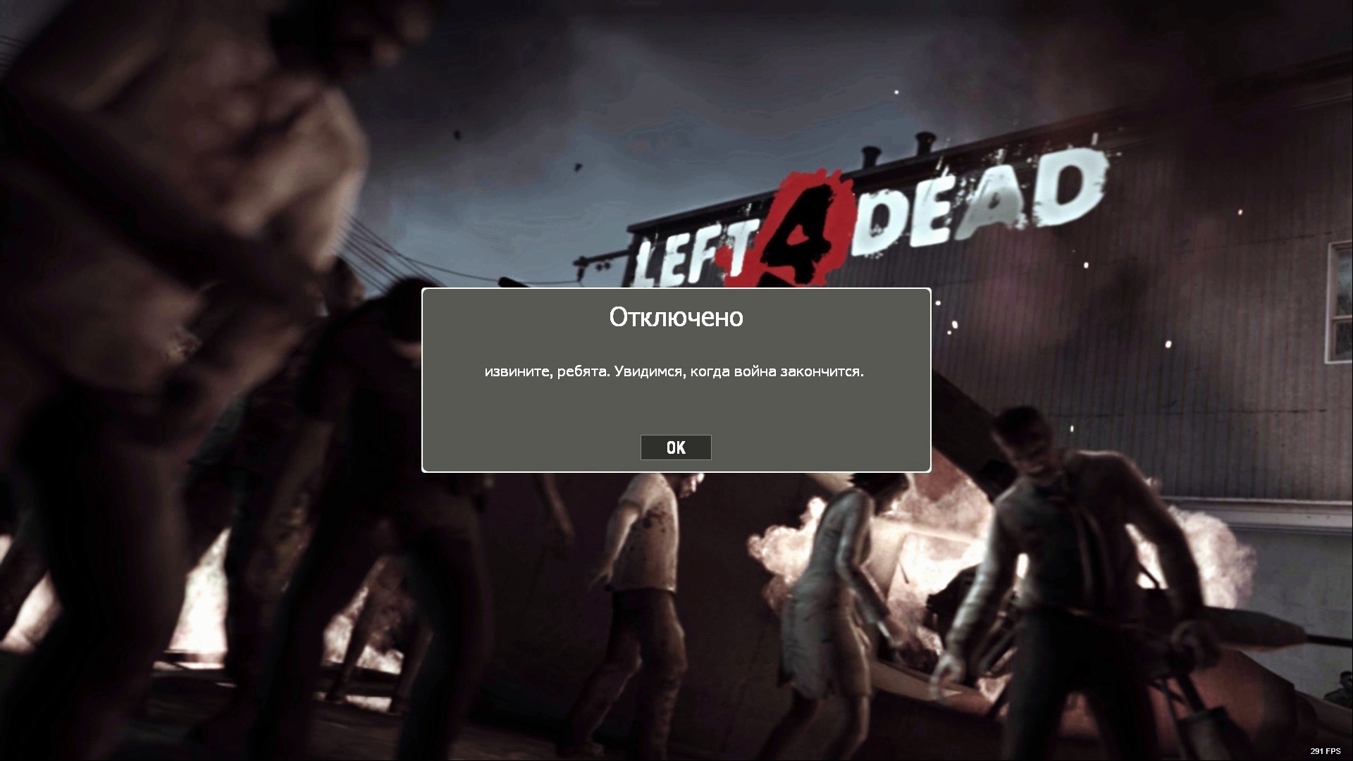 при запуске left 4 dead выдает ошибку steam is not running фото 4