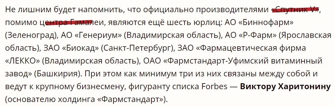 Гипотетические вопросы НКВД к вице-премьеру Голиковой по ситуации в России в 