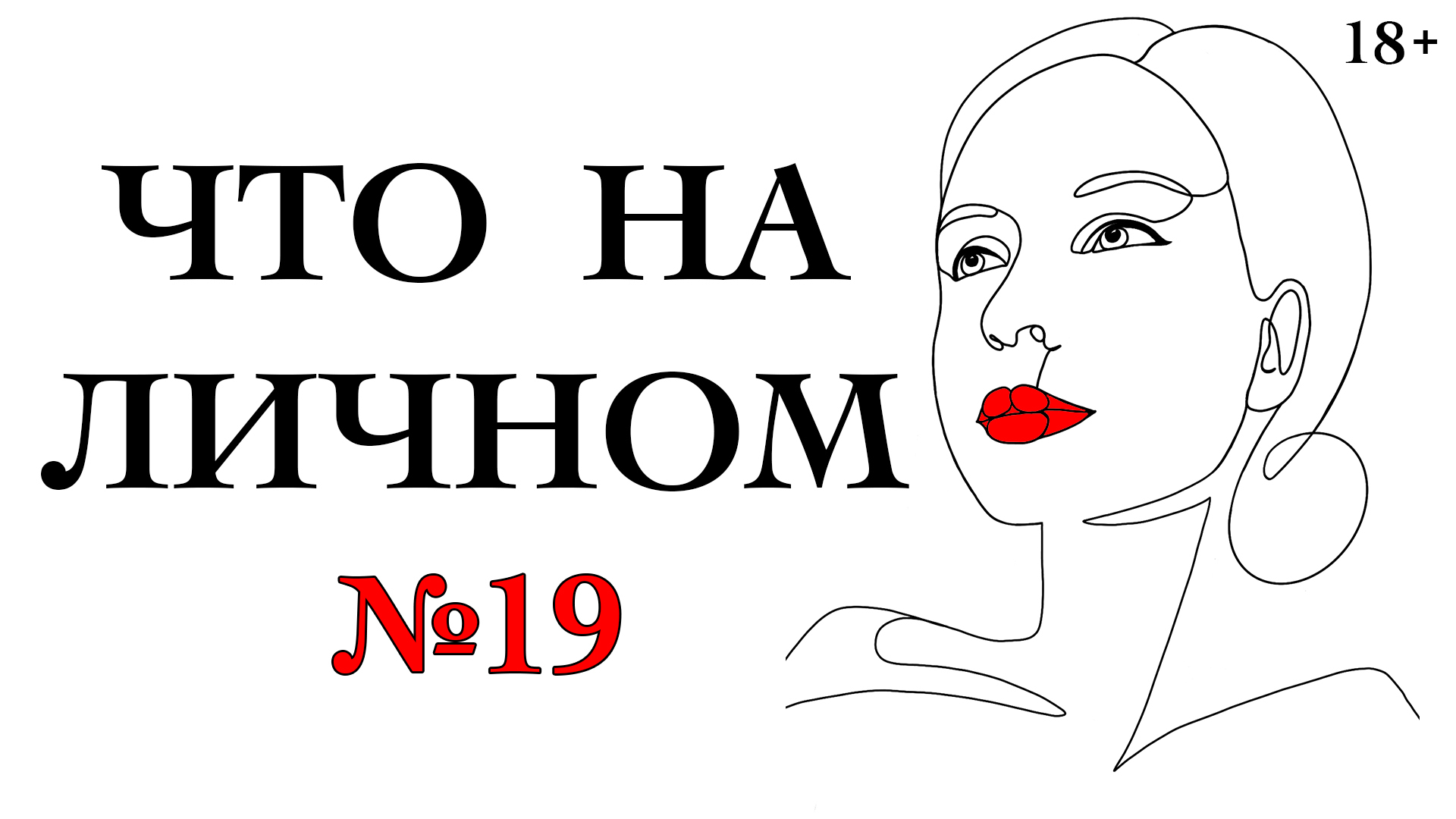Жен кий оргазм