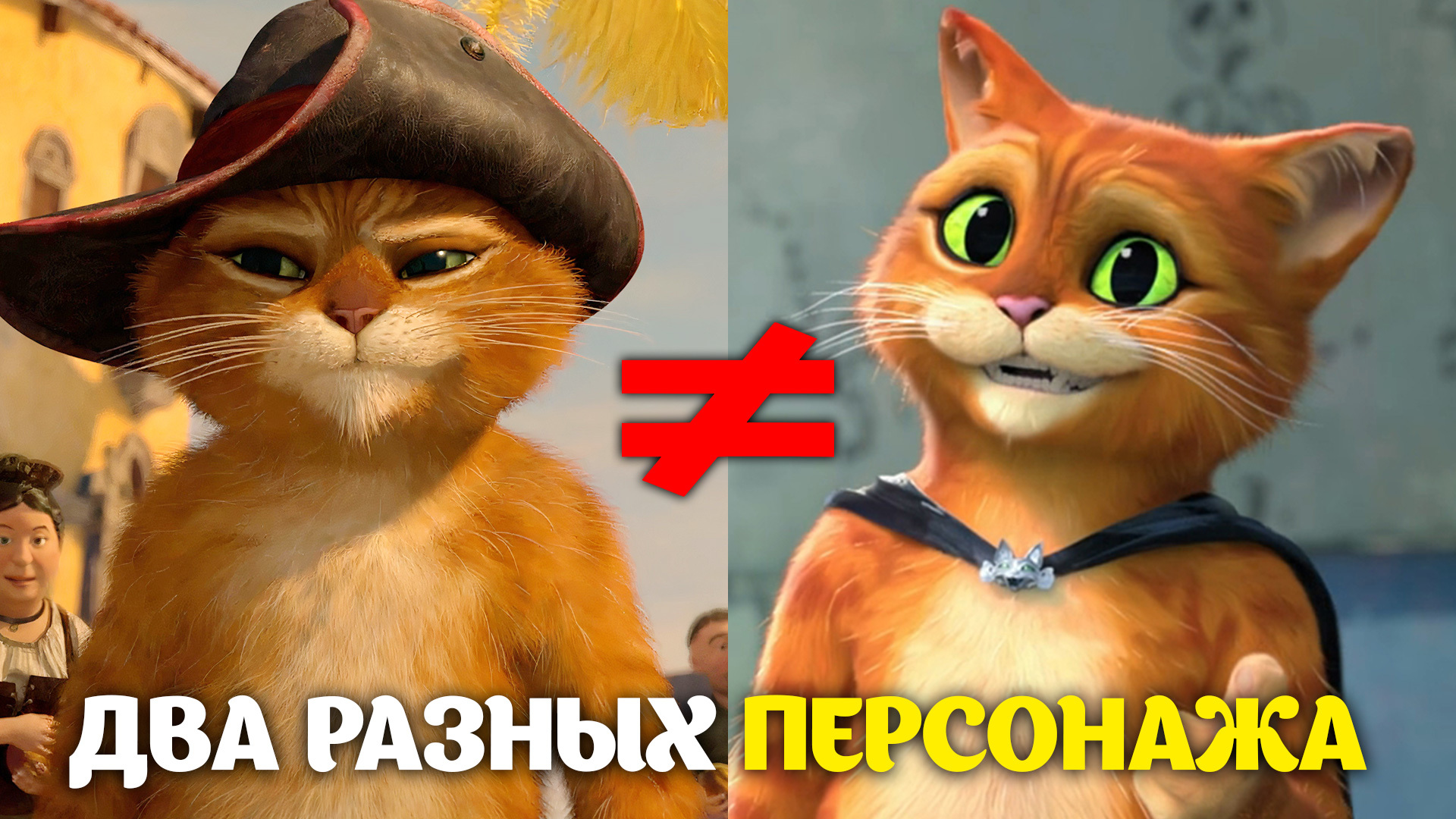 Как выглядит кот в сапогах Стикеры кот в сапогах в телеграмме (119) фото