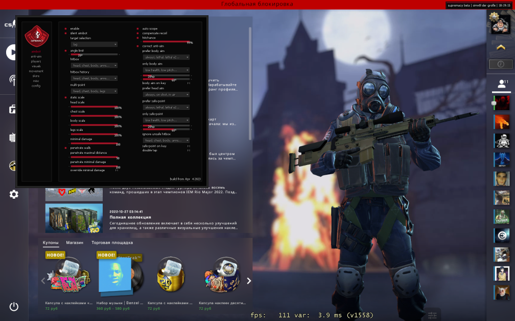 supremacy.su v1 source-code (updated for latest csgo depot) - Дмитрий ...