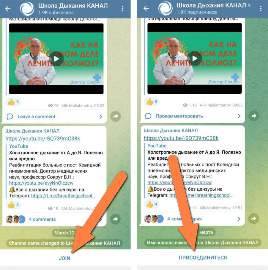 заминировали школы письмо. угрозы в телеграм школам. примечание в телеграме. как скрывать солбщения в телеграме. угрозы в телеграм школам.