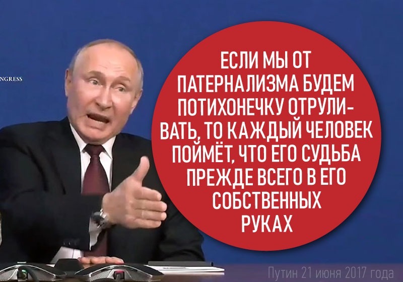 Должен ли Шойгу заменить Путина, чтобы спасти страну? 