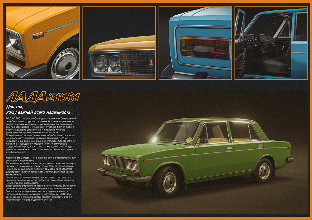 VAZ-2106 [PACK] (RELEASE) V3 - Kenemation mods | Boosty