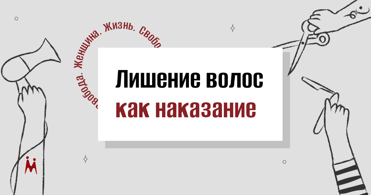 Мои попытки и пытки в восстановлении волос, рассказ волосоманьяка