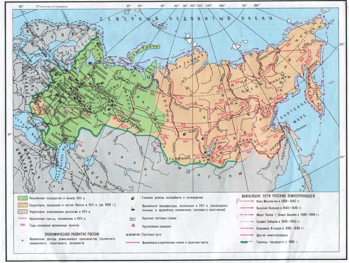 Карта руси при алексее михайловиче