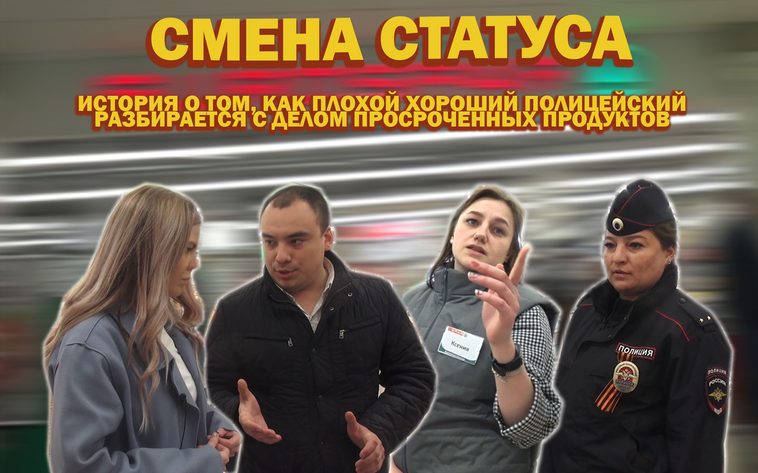 ХРЮШИ ПРОТИВ - СМЕНА СТАТУСА - Хрюши против | Boosty