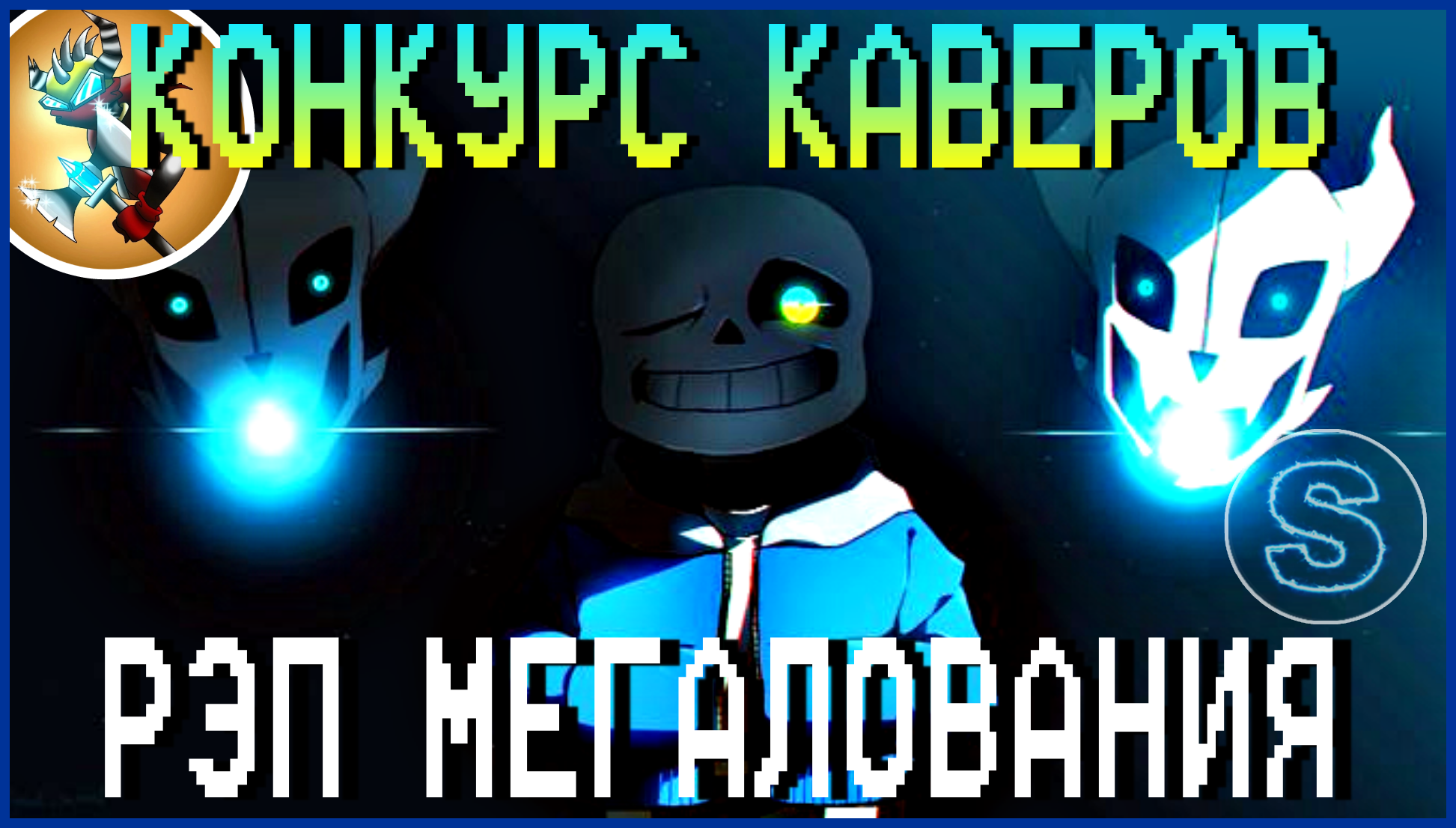 Студия KROGTEAM - эксклюзивный контент на Boosty