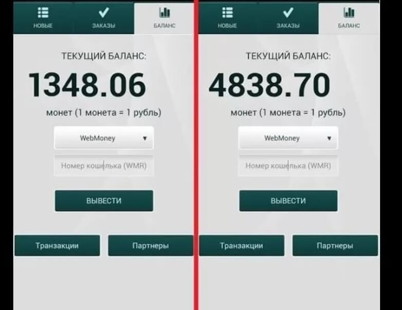 Скачай приложение где можно зарабатывать. Приложение для заработка денег. Заработок на телефоне. Приложение заработок на рекламе. Приложение для заработка денег на телефон.