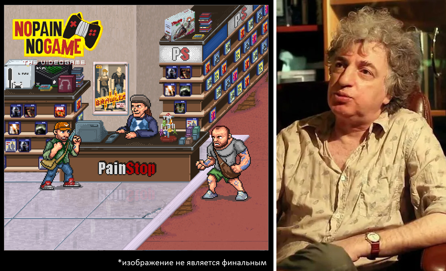 NO PAIN NO GAME: THE VIDEOGAME (Дневник разработки #4) - Евгений Пряхин |  Boosty