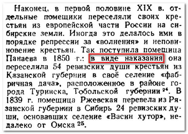 Выходите, оленята! Стихи поэтов Сибири и Крайнего Севера для детей в переводах Михаила Яснова