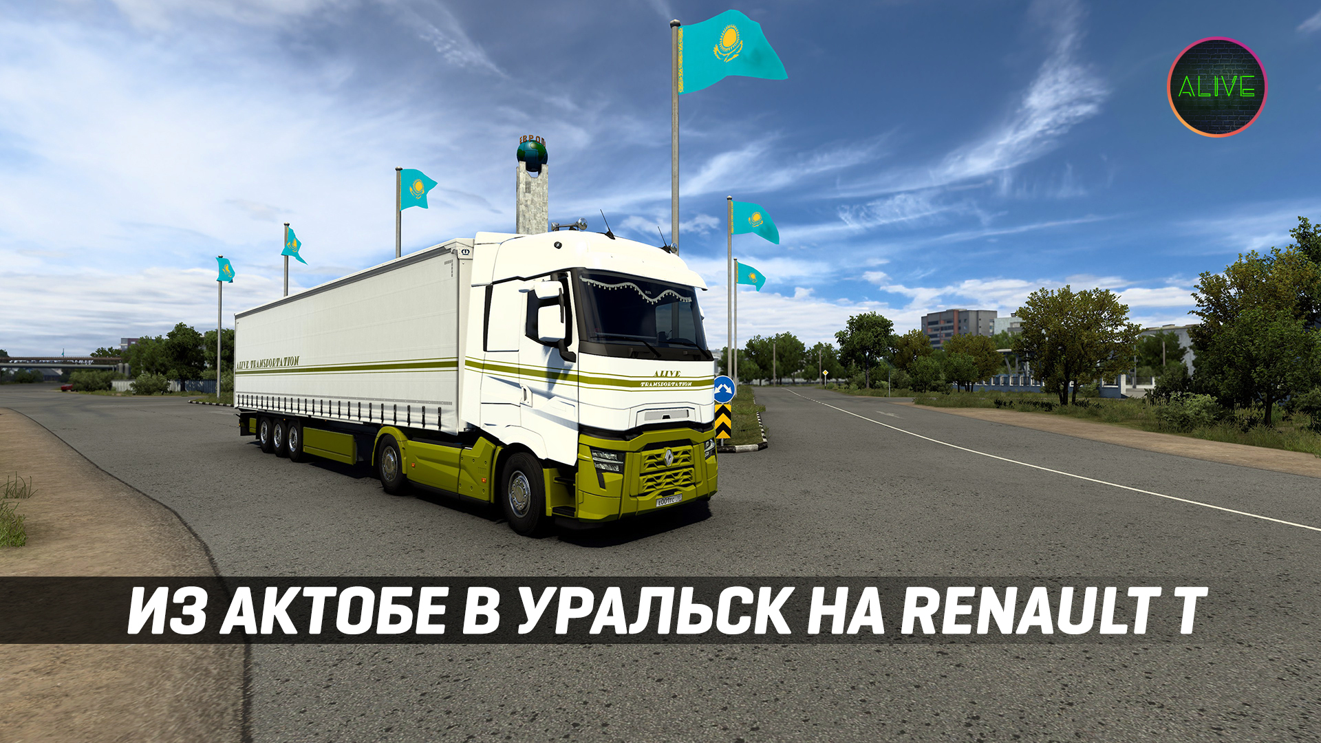 Из Актобе в Уральск ProMods Казахстан ETS2 1.46 TheAlive55 Boosty
