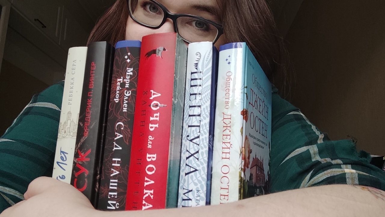 Книга в руках. Читайте книги. Электронные и бумажные книги. Читаю 50 страниц. Читать модно.