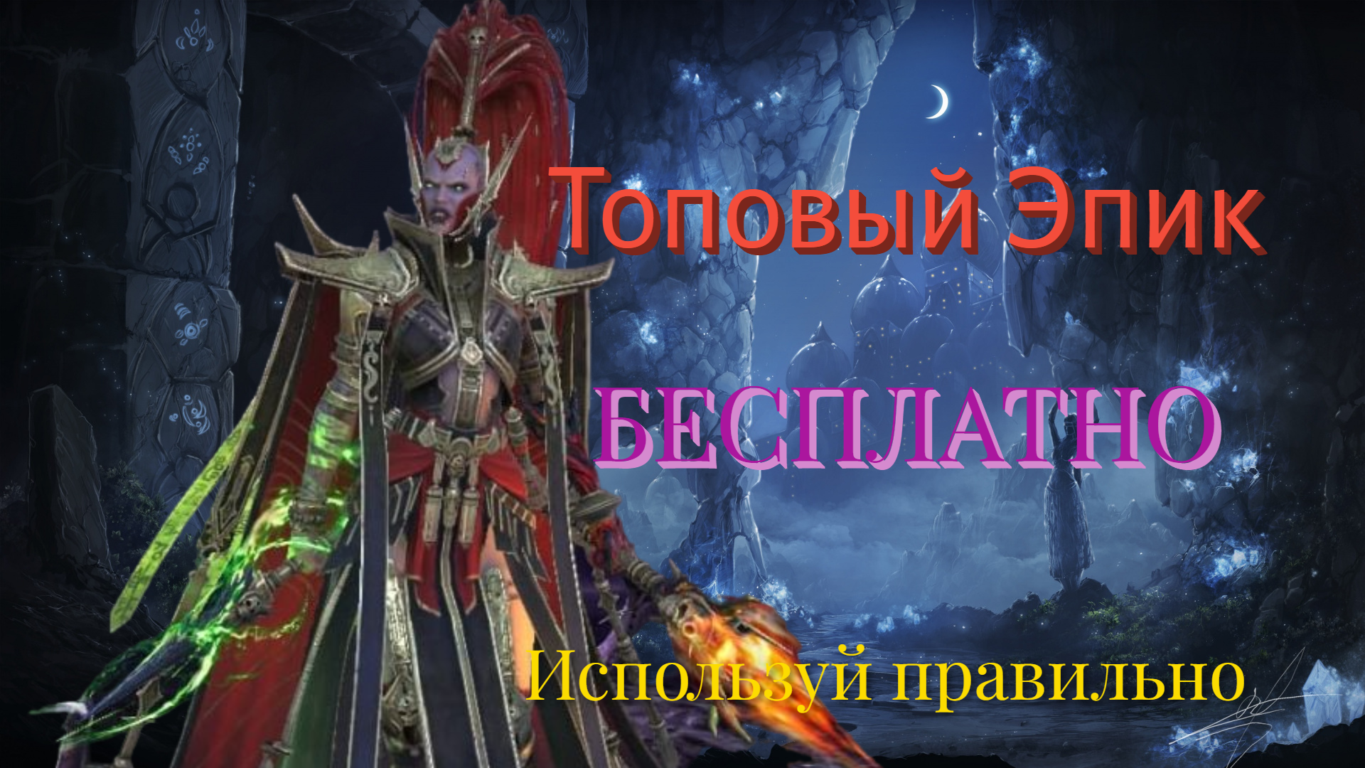 сборки для epic boss fight dota 2 фото 53