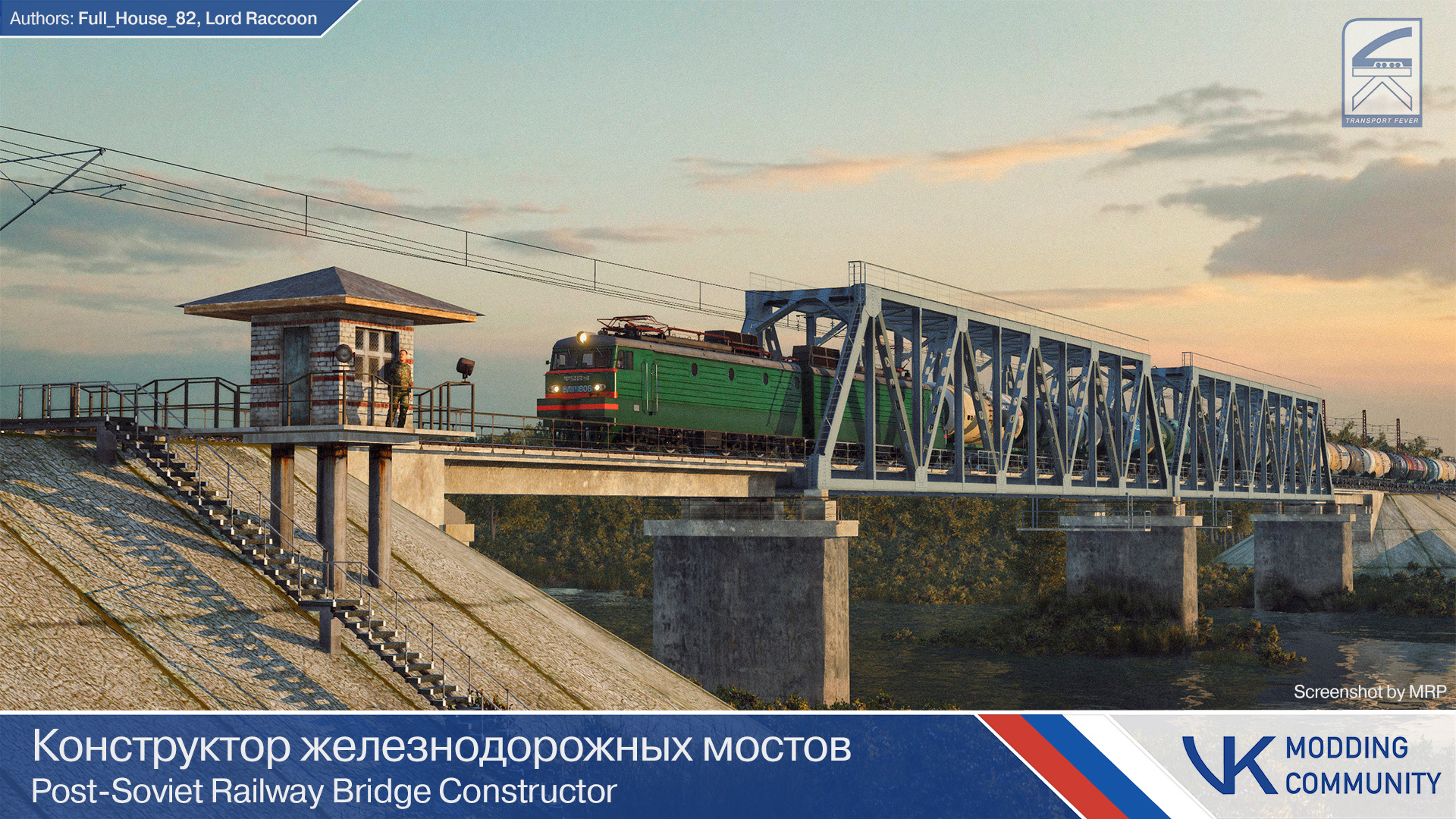 Новинка для 320p.: Конструктор железнодорожных мостов (Ранний доступ) - VK  Modding Community - Transport Fever | Boosty