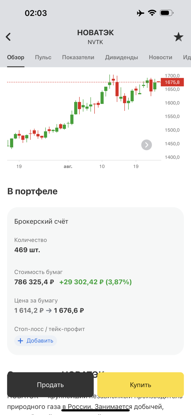 29,302 РУБЛЯ ЗА 7 ДНЕЙ ЗА 2 КЛИКА НА ТЕЛЕФОНЕ! - Деньги Есть! | Boosty