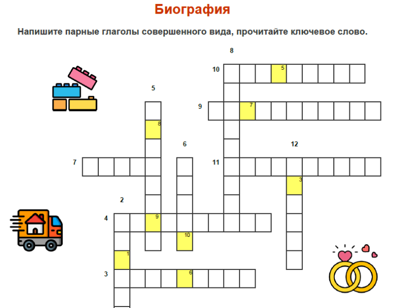 Самые красивые и необычные слова в английском языке