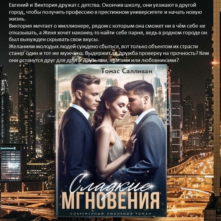 Карта завершенных мгновений