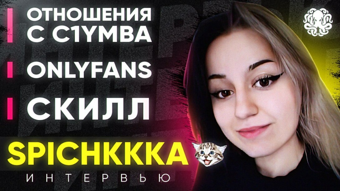 ДОКТОР Осьминог WOT