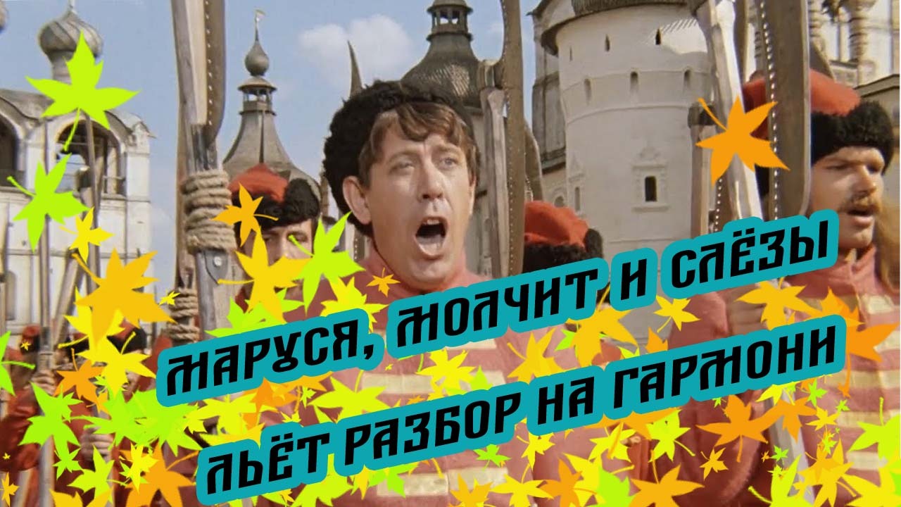 Слезы счастья текст