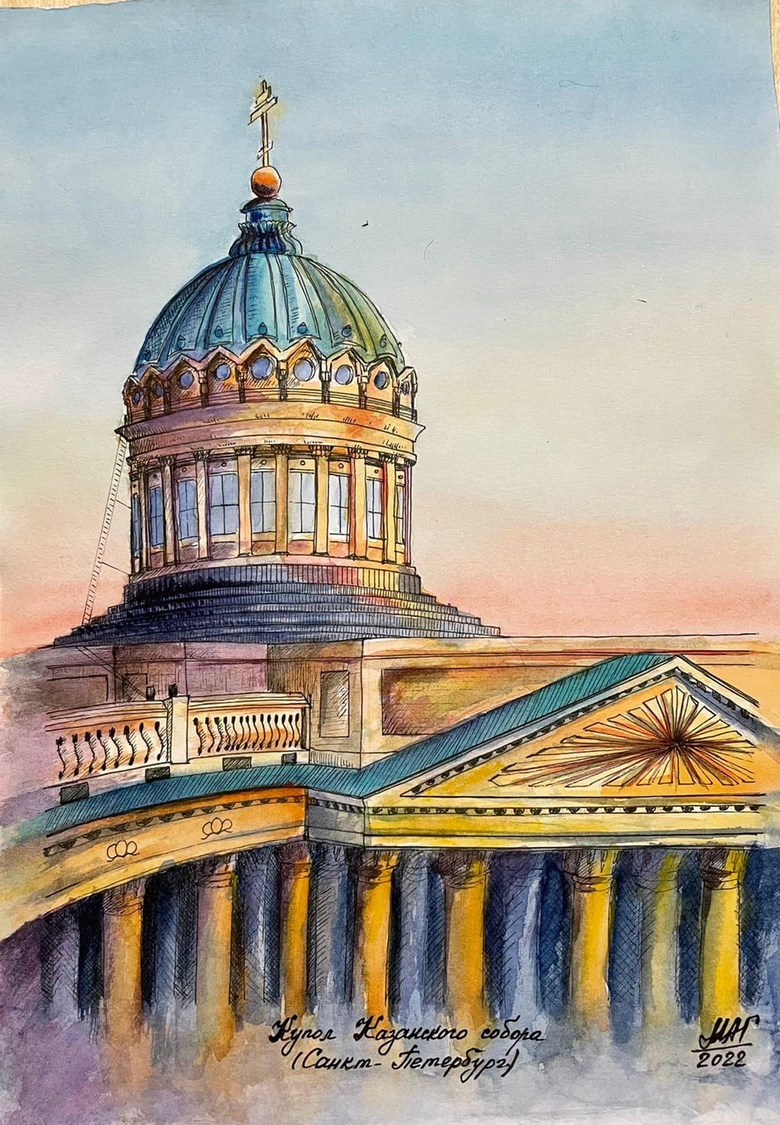 Купол казанского собора