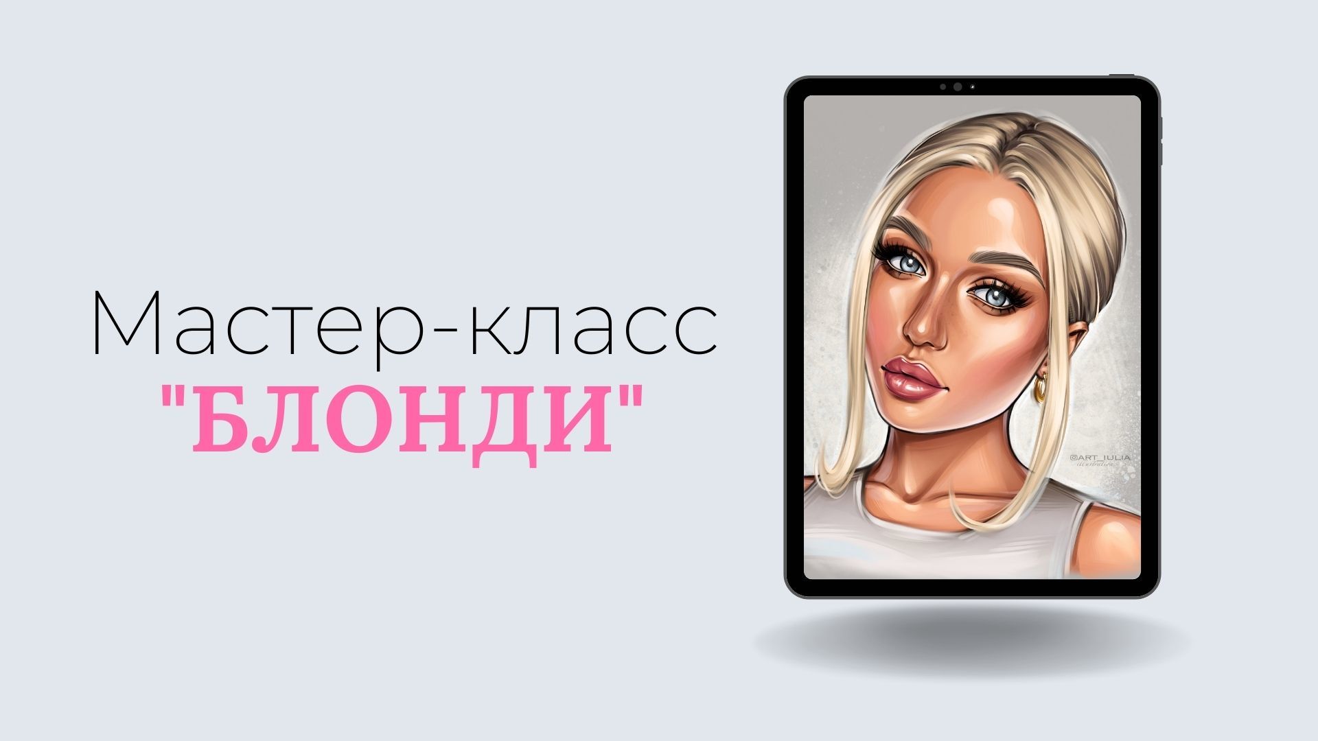 Procreate телеграмм скачать фото 40