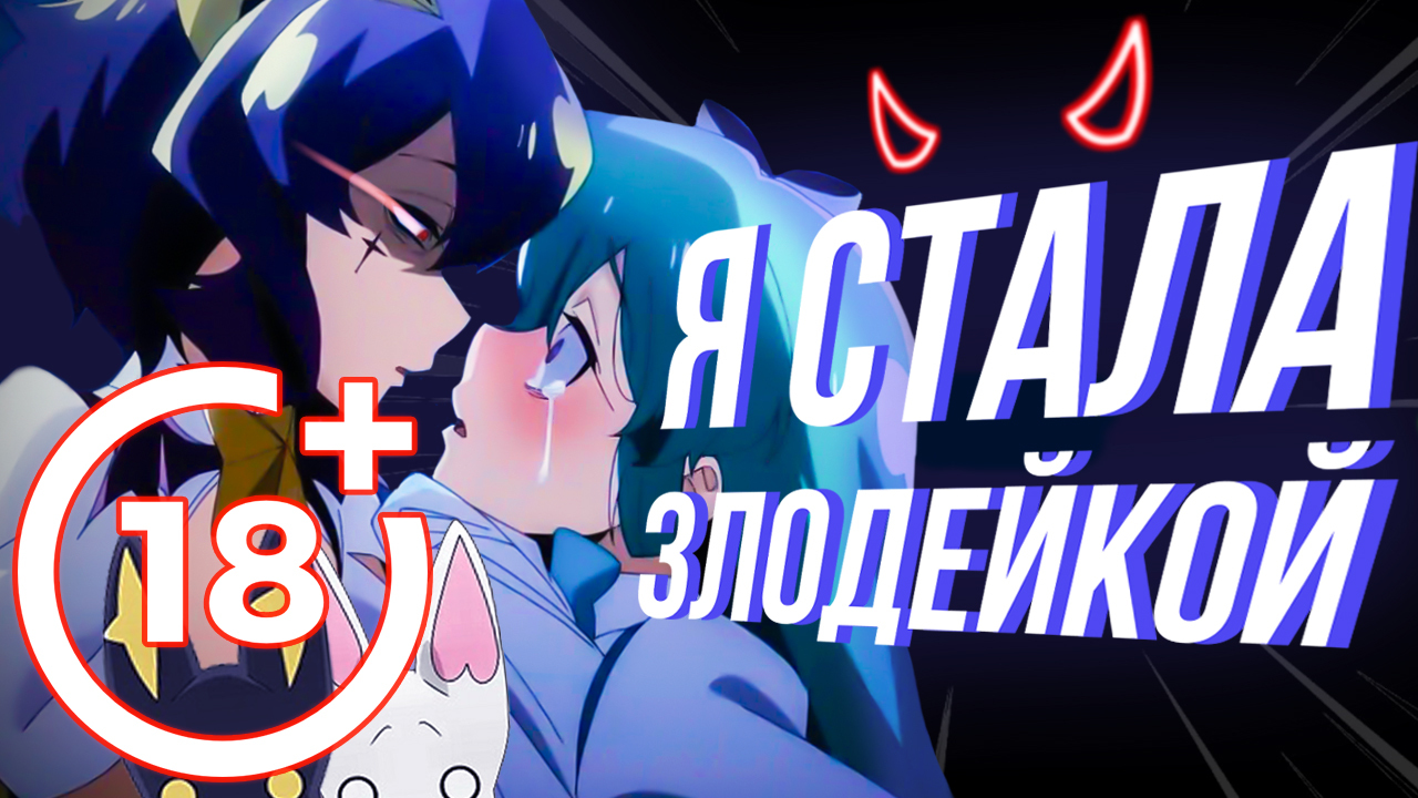 Russian Anime Review - эксклюзивный контент на Boosty