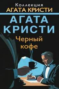 Слушать аудиокниги агаты