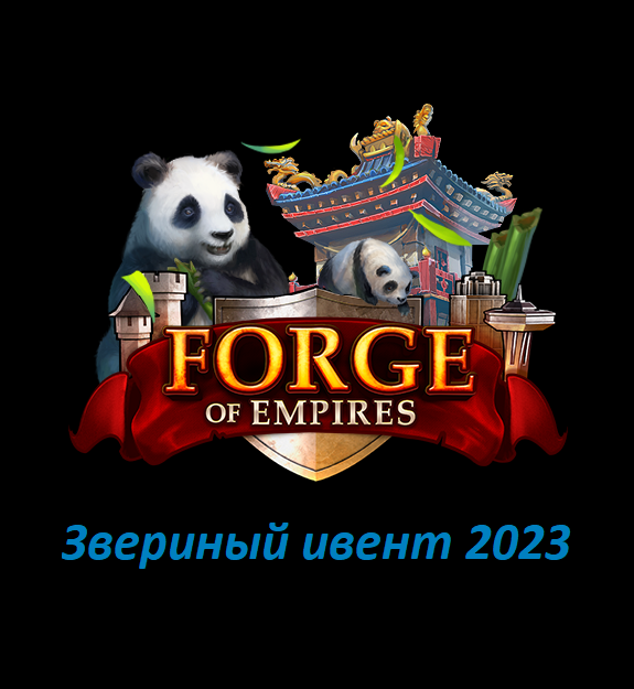 Зимний ивент фое 2023