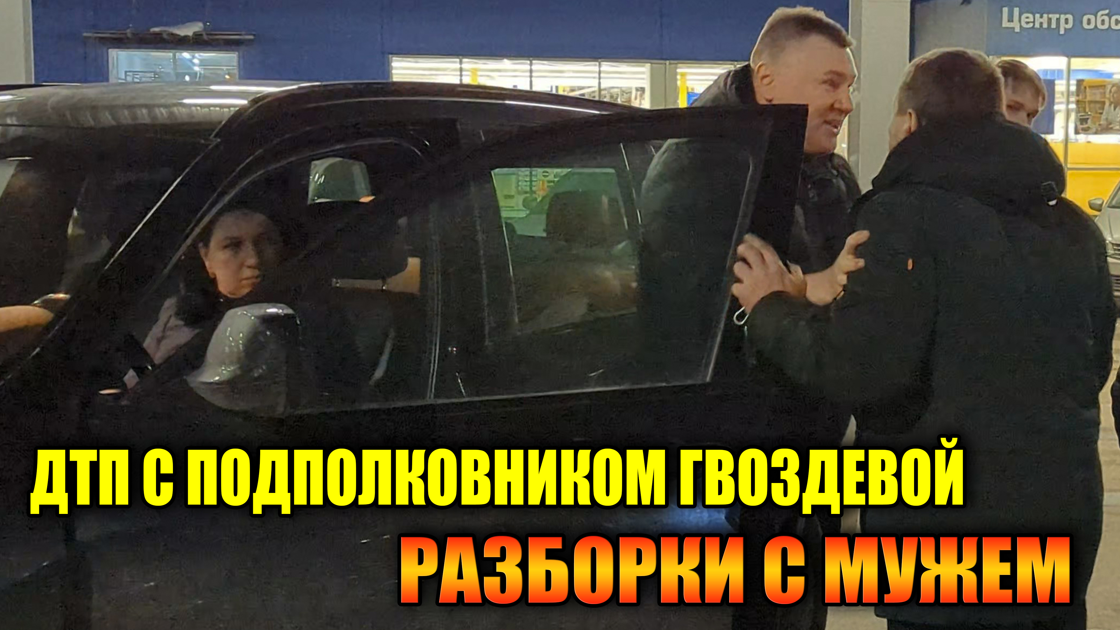Авто юрист антон долгих