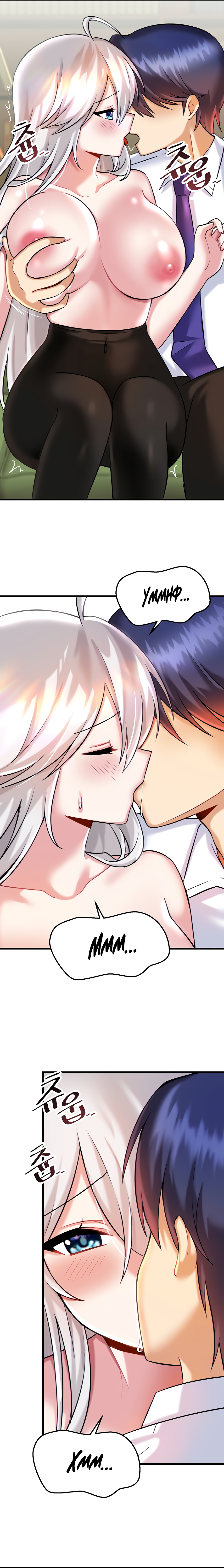 Одержимый ягаме. Одержимый Академией Ягаме. Possessed by Academy yagame / Одержимый Академией Ягаме. Манга Одержимый Академией. Possessed by Academy yagame manhwa.