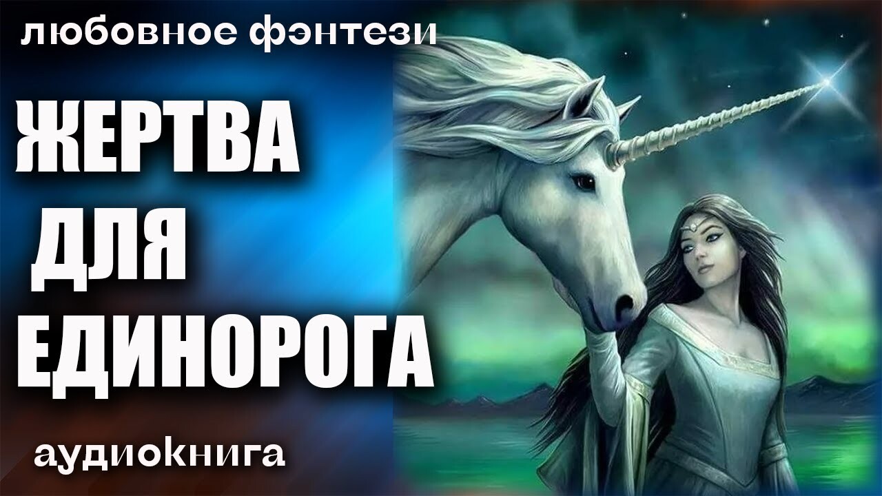 Стальные псы. Журнал искатель обложки. Янтарный единорог. Янтарный дьявол книга. Искатель журнал фантастики.