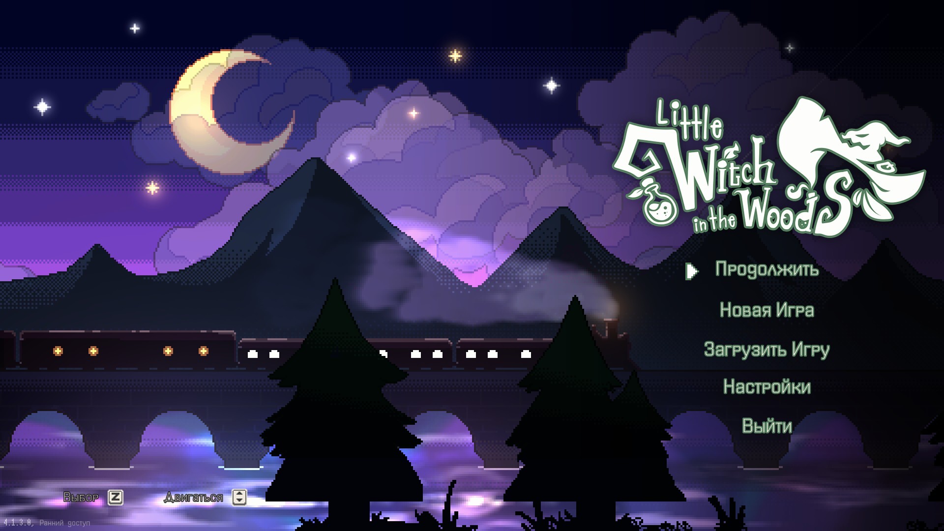 Little Witch in the Woods [4.1.3] на русском. Игра милый пиксельный  симулятор жизни, в стиле аниме, действия которой, происходят в волшебной  стране, где живет одна начинающая колдунья - masterkosta | Boosty