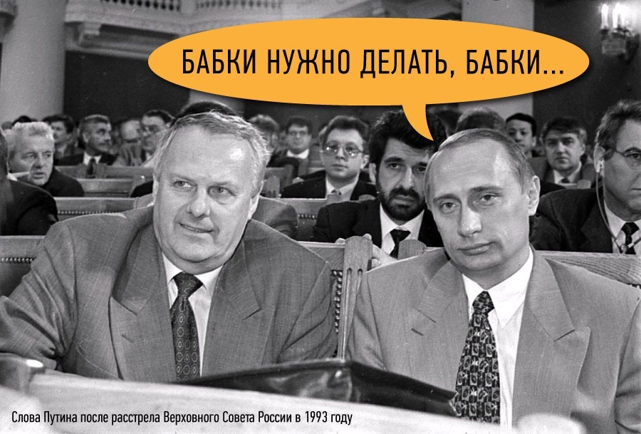 5 всадников апокалипсиса партии Единая Россия 