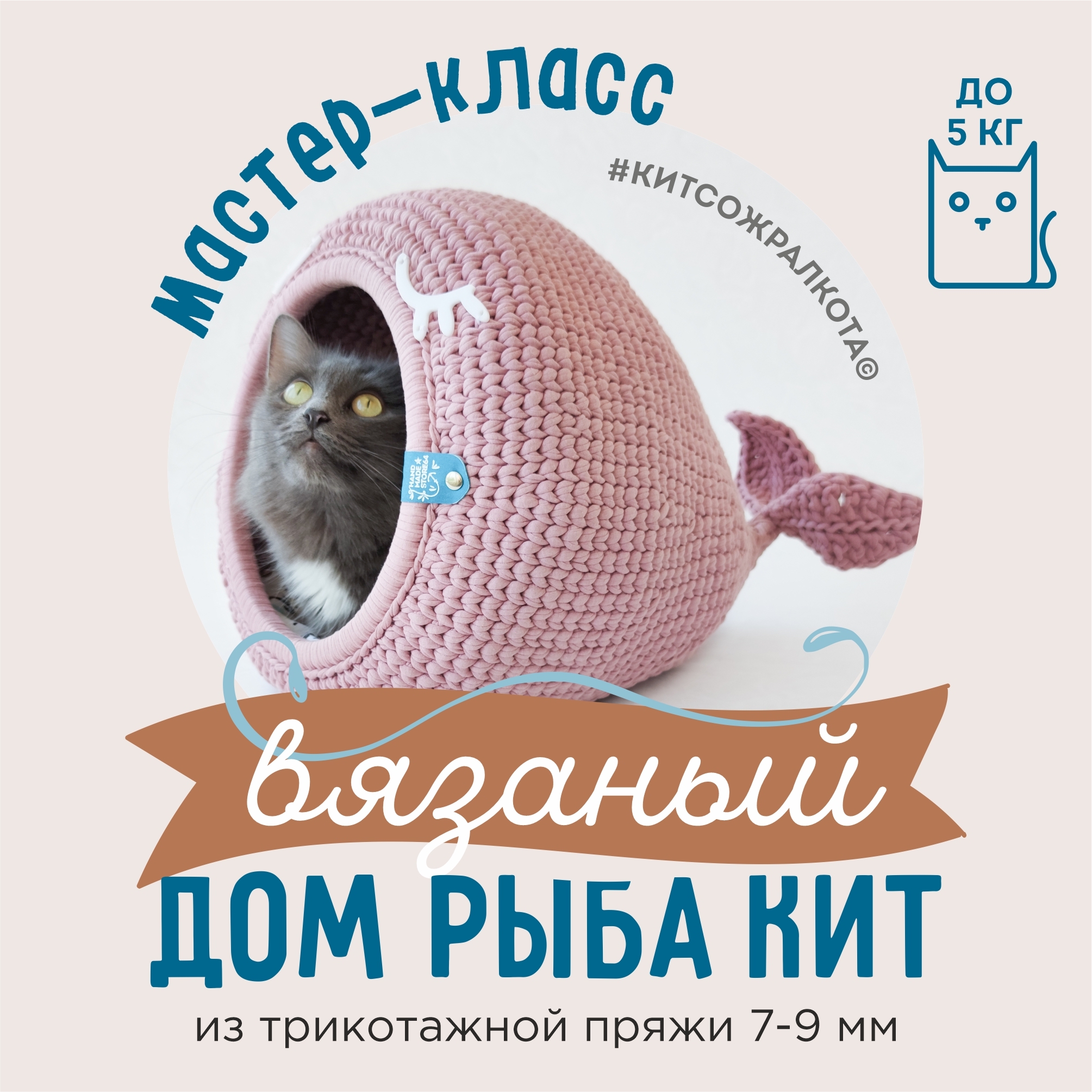 КитСожралКота I Whaleforcat - эксклюзивный контент на Boosty