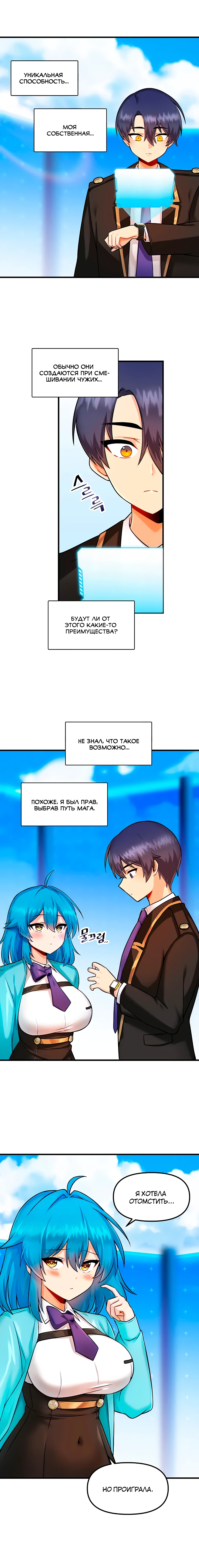 Одержимый ягаме. Одержимый Академией Ягаме. Possessed by Academy yagame / Одержимый Академией Ягаме. Одержимый Академией Ягаме 37 глава. Одержимый Академией Ягами.