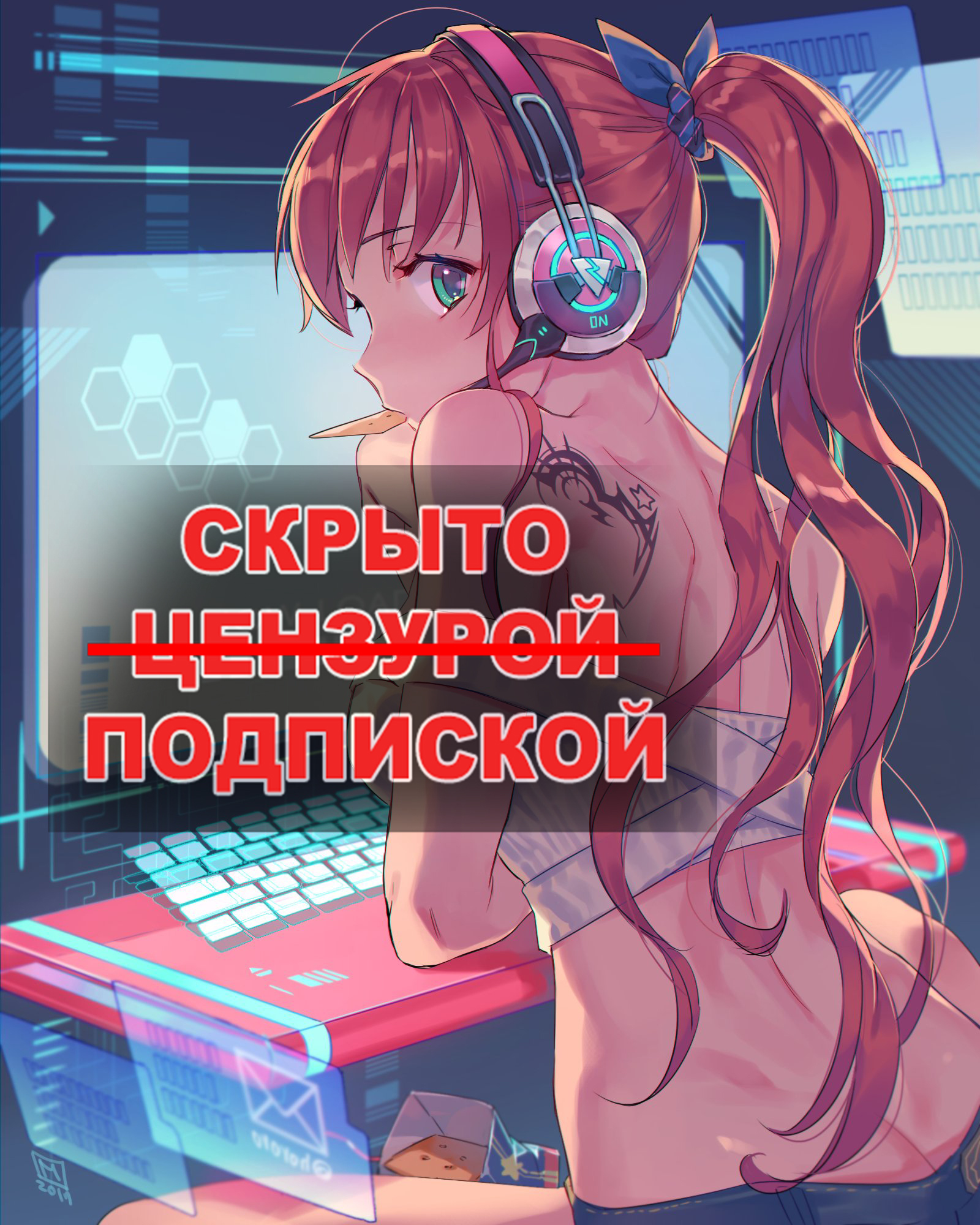 Вечная война. Книга 7 - Александр Башков | Boosty