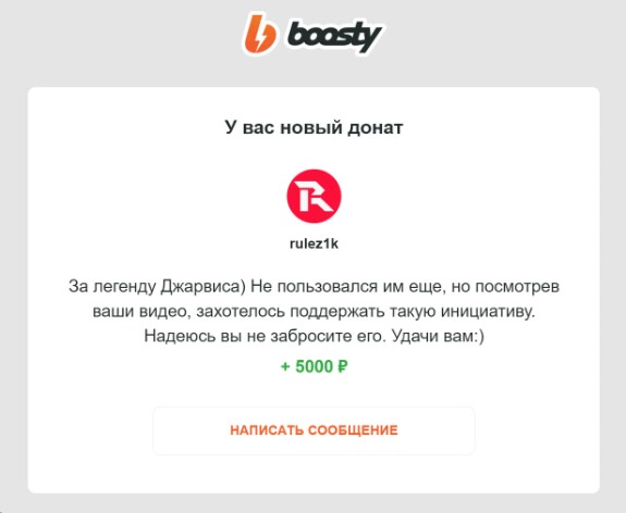 Хауди Хо™ - exclusive content on Boosty