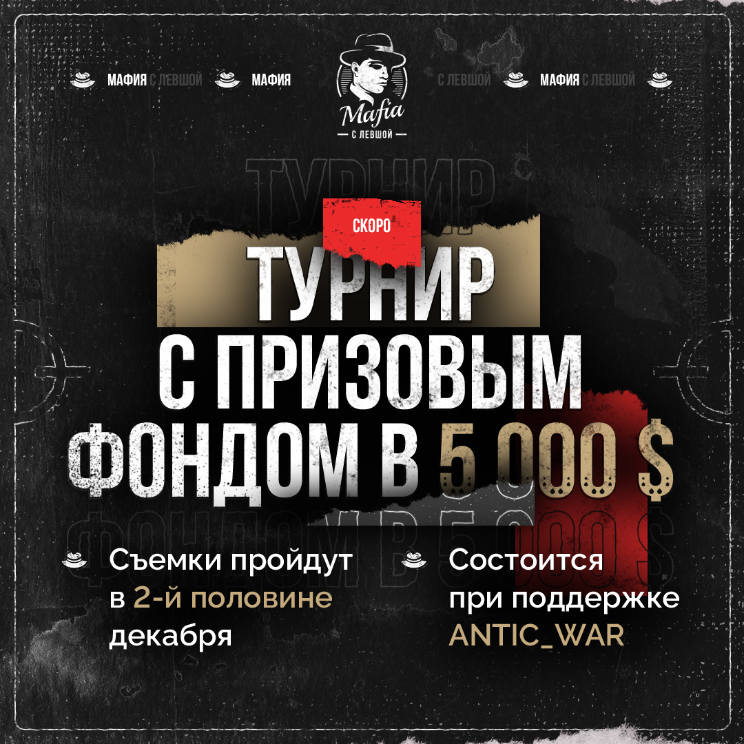 мафия отзывы. мафия отзывы. мафия отзывы. роли в игре мафия. набор «мафия».