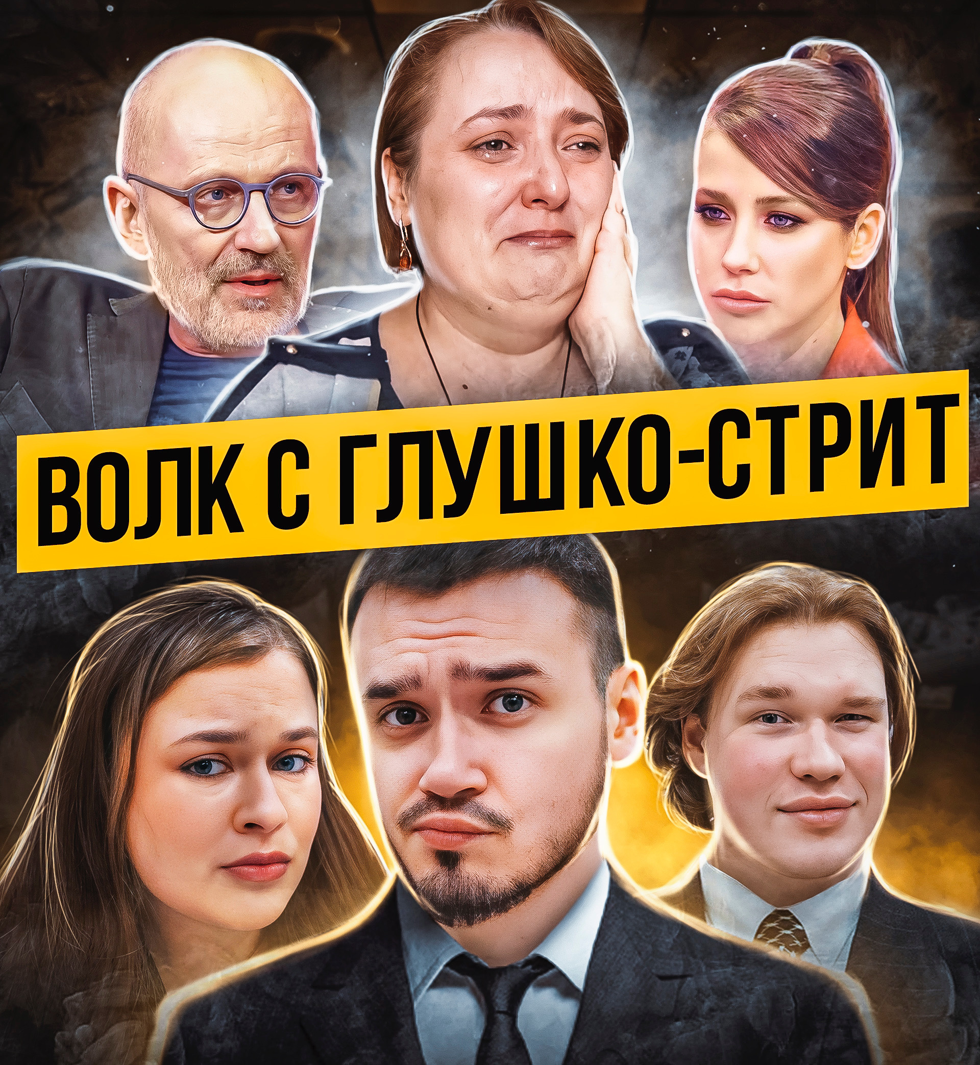 Волк с глушко стрит 14. Дикаприо волк с уолл стрил. 05 21 мужское. Волк с уолл стрит 1080. Ди каприо уолл стрит.