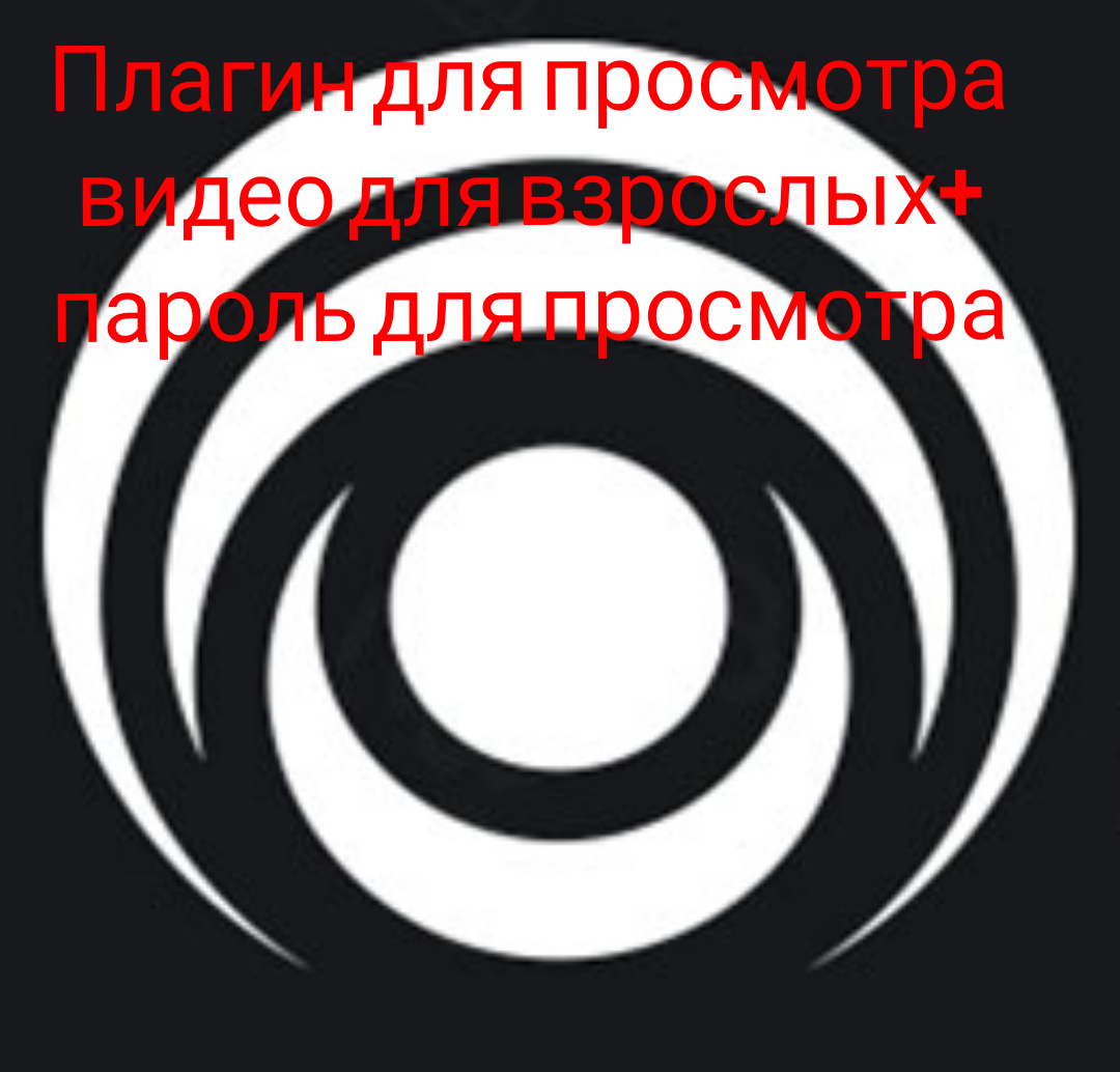 Плагин на авто сообщения