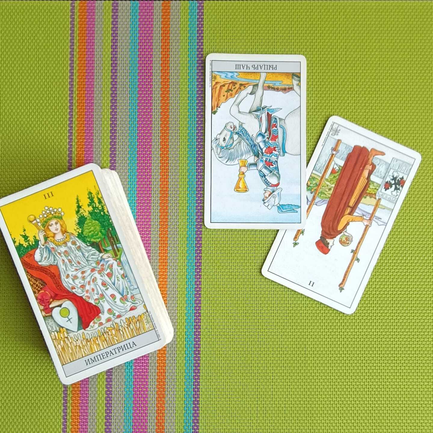 Таро прогноз «Карта дня» для дам. 7 августа 2023г. - Tarot Sun Таропрогнозы