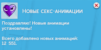 Пятничная секс анимация (38 гиф) - Пелотки