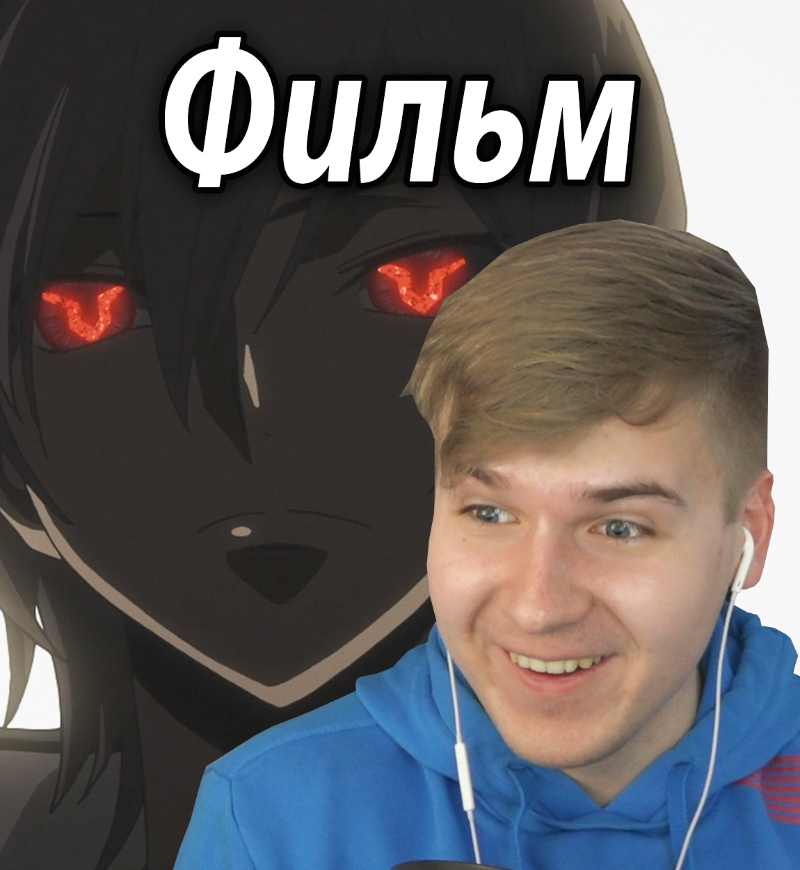 Реакция | Код гиасс Фильм - DGD Rus | Boosty
